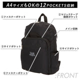 リュック レディース おしゃれ 通販 40代 30代 通勤 ママ 通学 ブラック 黒 シンプル 無地 小さめ メンズ ユニセックス 高校 中学 マザーズバッグ マザーズリュック リュックサック ママバッグ ママリュック