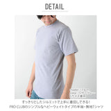 tシャツ メンズ 半袖 通販 アメカジ おしゃれ ティシャツ ブランド プロクラブ 厚手 半袖 シャツ 無地 トップス ストリート クルーネック シンプル 肌着 インナー グレー ビッグサイズ Sサイズ 小さめ 大きめ XL 大きいサイズ