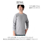tシャツ メンズ 長袖 通販 アメカジ おしゃれ 黒 ブラック ブランド プロクラブ リブ 長袖tシャツ 大きいサイズ シンプル 無地 厚手 トップス サーマル 白t ロングスリーブ グレー ビッグサイズ Sサイズ 小さめ 大きめ XL 大きなサイズ 115 メンズファッション