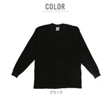 tシャツ メンズ 長袖 通販 アメカジ おしゃれ 黒 ブラック ブランド プロクラブ リブ 長袖tシャツ 大きいサイズ シンプル 無地 厚手 トップス サーマル 白t ロングスリーブ グレー ビッグサイズ Sサイズ 小さめ 大きめ XL 大きなサイズ 115 メンズファッション