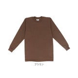プロクラブ ロンt 通販 tシャツ メンズ 長袖 pro club 119 黒 ブラック おしゃれ 長袖tシャツ 大きいサイズ 無地 トップス 綿100 シンプル コンフォート グレー ビッグサイズ Sサイズ 小さめ 大きめ XL 大きいサイズ