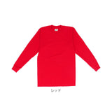 プロクラブ ロンt 通販 tシャツ メンズ 長袖 pro club 119 黒 ブラック おしゃれ 長袖tシャツ 大きいサイズ 無地 トップス 綿100 シンプル コンフォート グレー ビッグサイズ Sサイズ 小さめ 大きめ XL 大きいサイズ