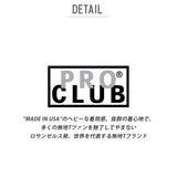 プロクラブ ロンt 通販 tシャツ メンズ 長袖 pro club 119 黒 ブラック おしゃれ 長袖tシャツ 大きいサイズ 無地 トップス 綿100 シンプル コンフォート グレー ビッグサイズ Sサイズ 小さめ 大きめ XL 大きいサイズ