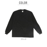 プロクラブ ロンt 通販 tシャツ メンズ 長袖 pro club 119 黒 ブラック おしゃれ 長袖tシャツ 大きいサイズ 無地 トップス 綿100 シンプル コンフォート グレー ビッグサイズ Sサイズ 小さめ 大きめ XL 大きいサイズ