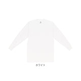 プロクラブ ロンt 通販 tシャツ メンズ 長袖 pro club 119 黒 ブラック おしゃれ 長袖tシャツ 大きいサイズ 無地 トップス 綿100 シンプル コンフォート グレー ビッグサイズ Sサイズ 小さめ 大きめ XL 大きいサイズ