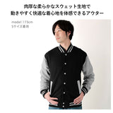 スタジャン メンズ ブランド PRO CLUB プロクラブ 黒 通販 フリース 長袖 フリースジャケット アウター ジャンバー 上着 ジャンパー アメカジ トップス ストリート ヒップホップ 大きなサイズ グレー ビッグサイズ Sサイズ 小さめ 大きめ XL 大きいサイズ