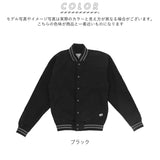 スタジャン メンズ ブランド PRO CLUB プロクラブ 黒 通販 フリース 長袖 フリースジャケット アウター ジャンバー 上着 ジャンパー アメカジ トップス ストリート ヒップホップ 大きなサイズ グレー ビッグサイズ Sサイズ 小さめ 大きめ XL 大きいサイズ