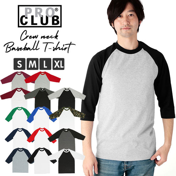 tシャツ メンズ 半袖 通販 アメカジ おしゃれ ティシャツ ブランド プロクラブ ベースボールTシャツ 七分袖 シャツ 五分袖 トップス ストリート クルーネック 丸首 ホワイト ヒップホップ 白t ビッグサイズ Sサイズ 小さめ 大きめ XL 大きいサイズ