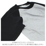 tシャツ メンズ 半袖 通販 アメカジ おしゃれ ティシャツ ブランド プロクラブ ベースボールTシャツ 七分袖 シャツ 五分袖 トップス ストリート クルーネック 丸首 ホワイト ヒップホップ 白t ビッグサイズ Sサイズ 小さめ 大きめ XL 大きいサイズ