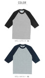 tシャツ メンズ 半袖 通販 アメカジ おしゃれ ティシャツ ブランド プロクラブ ベースボールTシャツ 七分袖 シャツ 五分袖 トップス ストリート クルーネック 丸首 ホワイト ヒップホップ 白t ビッグサイズ Sサイズ 小さめ 大きめ XL 大きいサイズ