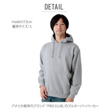 パーカー メンズ おしゃれ 通販 裏起毛 黒 ブラック ブランド プロクラブ 厚手 スウェット 長袖 ロンT  シンプル 無地 厚手 トップス フード付き 迷彩 カモ プルオーバー 13oz グレー ビッグサイズ Sサイズ 小さめ 大きめ XL 大きいサイズ