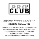 パーカー メンズ おしゃれ 通販 裏起毛 黒 ブラック ブランド プロクラブ フルジップ チャック 長袖 シンプル 無地 トップス フード付き 迷彩 カモ プルオーバー 13oz グレー ビッグサイズ Sサイズ 小さめ 大きめ XL 大きいサイズ