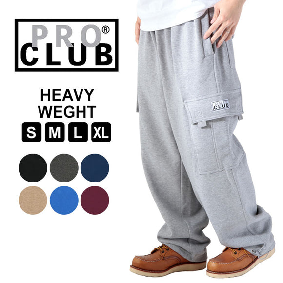 カーゴパンツ メンズ 黒 通販 スウェットパンツ 裏起毛 アメカジ おしゃれ ブランド プロクラブ 厚手 スウェット ロング パンツ シンプル 無地 厚手 ズボン ルームウェア 部屋着 大きなサイズ グレー ビッグサイズ Sサイズ 小さめ 大きめ XL 大きいサイズ