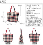 トートバッグ 保温 保冷 プロムナード Promenade レジャーバッグ エコバッグ ショルダーバック エコバック 定番 レジャーバック ランチバッグ かわいい おしゃれ トート トートバック ショルダーバッグ 運動会 ラントートバッグ 4981692123337 horeibag2802010-3 515029