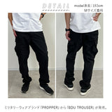 PROPPER カーゴパンツ プロッパー 通販 BDU TROUSER ワークパンツ メンズ BDU トラウザー BDUカーゴパンツ アーミーパンツ ミリタリーパンツ U.S.ARMYタイプ 軍物 USA 軍パン リップストップ RIPSTOP BDUパンツ プロパー F520138 ボトムス メンズファッション