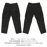 PROPPER カーゴパンツ プロッパー 通販 BDU TROUSER ワークパンツ メンズ BDU トラウザー BDUカーゴパンツ アーミーパンツ ミリタリーパンツ U.S.ARMYタイプ 軍物 USA 軍パン リップストップ RIPSTOP BDUパンツ プロパー F520138 ボトムス メンズファッション