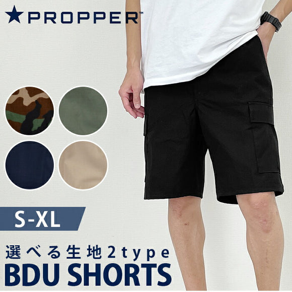 PROPPER カーゴパンツ ハーフ プロッパー 通販 BDU SHORTS ワークパンツ メンズ ハーフパンツ ショートパンツ アーミーパンツ ミリタリーパンツ U.S.ARMYタイプ 軍物 USA 軍パン リップストップ RIPSTOP BDUショーツ プロパー F526138 F526155 ボトムス メンズファッション