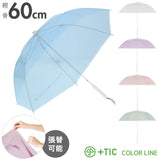ビニール傘 かわいい 通販 ブランド プラスチック カラーライン 雨傘 レディース 長傘 おしゃれ 60cm 雨 強風 婦人傘 高校生 かさ カサ 丈夫 レディース傘 かわいい サスティナブル エシカル 大きい 手開き サエラ 透明 ブルー レッド ホワイト パープル グリーン