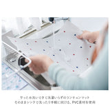 ランチョンマット 撥水 おしゃれ 通販 洗える 手洗い はっ水 32 × 45cm プレースマット 子供 キッズ ファミリー お揃い おそろい 色違い 柄違い シンプル かわいい ランチ クロス ランチマット a table ア タブル キッチンファブリック 配膳用品
