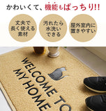 玄関マット おしゃれ 屋外 通販 北欧 おしゃれ 約60 × 40 cm 泥落とし 玄関先 屋内 水洗い ベランダ PVC エントランスマット ドアマット ウォッシャブル アクセントマット かわいい デザインマット ウェルカムマット ネコ 猫 ねこ