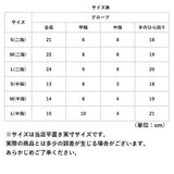 サイクリンググローブ 通販 ランニンググローブ 手袋 両手 グローブ 指なし 二指 半指 冷感 滑り止め 通気性 速乾性 uvカット 日焼け防止 男女兼用 サイクリンググローブ 自転車 クライミング 登山