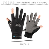 サイクリンググローブ 通販 ランニンググローブ 手袋 両手 グローブ 指なし 二指 半指 冷感 滑り止め 通気性 速乾性 uvカット 日焼け防止 男女兼用 サイクリンググローブ 自転車 クライミング 登山