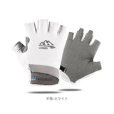 サイクリンググローブ 通販 ランニンググローブ 手袋 両手 グローブ 指なし 二指 半指 冷感 滑り止め 通気性 速乾性 uvカット 日焼け防止 男女兼用 サイクリンググローブ 自転車 クライミング 登山