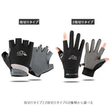 サイクリンググローブ 通販 ランニンググローブ 手袋 両手 グローブ 指なし 二指 半指 冷感 滑り止め 通気性 速乾性 uvカット 日焼け防止 男女兼用 サイクリンググローブ 自転車 クライミング 登山