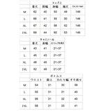 ルームウェア 上下セット 通販  冬 ガウン 春 秋 長袖 ロングガウン カーディガン レディース 大きいサイズ セクシー ロングガウン 3点セット かわいい 秋冬 上下セット パジャマ 部屋着 キャミソール カップ付き 大人可愛い mサイズ lサイズ xlサイズ xxlサイズ