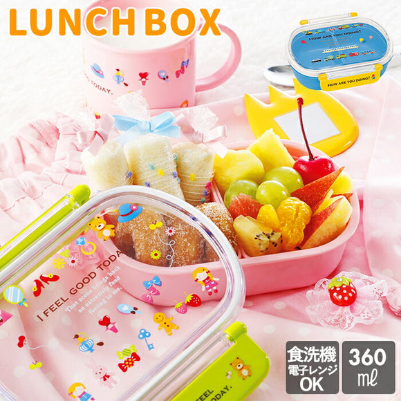 弁当箱 子供 1段 通販 女の子 男の子 ランチボックス おしゃれ かわいい 幼稚園 保育園 遠足 運動会 食洗機対応 約 360ml 2点ロック 入園 入学 プラスチック お弁当箱 SKATER スケーター QA2BA 子供用弁当箱