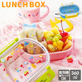 弁当箱 子供 1段 通販 女の子 男の子 ランチボックス おしゃれ かわいい 幼稚園 保育園 遠足 運動会 食洗機対応 約 360ml 2点ロック 入園 入学 プラスチック お弁当箱 SKATER スケーター QA2BA 子供用弁当箱