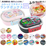 弁当箱 子供 通販 こども 1段 360ml 女の子 男の子 ランチボックス お弁当箱 抗菌 食洗機対応 幼稚園 保育園 キャラクター グッズ リトルツインスターズ しんちゃん ドラえもん しまじろう トムとジェリー おさるのジョージ ジュラシック スプラトゥーン2 スケーター