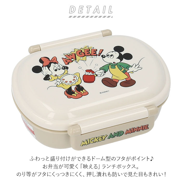 ドーム型 お弁当箱 子供 通販 弁当箱 一段 ランチボックス 360ml ランチ 1段 食洗機OK 抗菌 レンジ対応 女の子 男の子 男子 –  バックヤードファミリー