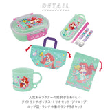 弁当箱 セット 入園 通販 お弁当箱 男の子 女の子 幼稚園 保育園 かわいい キャラクター お弁当 ランチ 遠足 運動会 1段 一段 ドーム型 抗菌ふわっとタイトランチボックス QAF2BAAG 360ml 抗菌食洗機対応プラコップ 200ml KE5AAG KE4AAG 歯ブラシホルダー付コップ袋 KB62