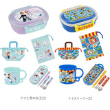 弁当箱 セット 入園 通販 お弁当箱 男の子 女の子 幼稚園 保育園 かわいい キャラクター お弁当 ランチ 遠足 運動会 1段 一段 ドーム型 抗菌ふわっとタイトランチボックス QAF2BAAG 360ml 抗菌食洗機対応プラコップ 200ml KE5AAG KE4AAG 歯ブラシホルダー付コップ袋 KB62