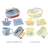 弁当箱 セット 入園 通販 お弁当箱 男の子 女の子 幼稚園 保育園 かわいい キャラクター お弁当 ランチ 遠足 運動会 1段 一段 ドーム型 抗菌食洗機対応プラコップ 200ml KE5AAG KE4AAG 抗菌ふわっとタイトランチボックス QAF2BAAG ランチクロス KB4 抗菌スライドトリオセット