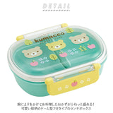 弁当箱 1段 ドーム型 360ml 通販 レンジ対応 食洗機OK 抗菌 お弁当箱 子供 一段 ランチボックス 女の子 男の子 キッズ こども 男子 女子 幼稚園 保育園 運動会 遠足 かわいい キャラクター 抗菌ふわっとタイトランチボックス SKATER スケーター QAF2BAAG 子ども用弁当箱