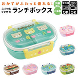 弁当箱 1段 ドーム型 360ml 通販 レンジ対応 食洗機OK 抗菌 お弁当箱 子供 一段 ランチボックス 女の子 男の子 キッズ こども 男子 女子 幼稚園 保育園 運動会 遠足 かわいい キャラクター 抗菌ふわっとタイトランチボックス SKATER スケーター QAF2BAAG 子ども用弁当箱