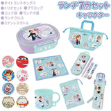 弁当箱 セット 入園 通販 お弁当箱 男の子 女の子 幼稚園 保育園 かわいい キャラクター 遠足 運動会 抗菌ふわっとタイトランチボックス QAF2BAAG 抗菌食洗機対応プラコップ 200ml KE5AAG KE4AAG 歯ブラシホルダー付コップ袋 KB62 ランチクロス KB4 抗菌スライドトリオセット