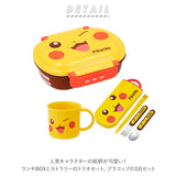お弁当箱 セット 子供 通販 弁当箱セット 入園準備 ランチボックス プラコップ 箸 弁当箱 トリオセット カトラリー プラコップ お弁当 ランチグッズ 弁当 食洗機対応 遠足 運動会 キャラクター ピカチュウ ミニオン ぼんぼんりぼん キキララ マイメロディ キティ