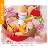 お弁当箱 セット 子供 通販 弁当箱セット 入園準備 ランチボックス プラコップ 箸 弁当箱 トリオセット カトラリー プラコップ お弁当 ランチグッズ 弁当 食洗機対応 遠足 運動会 キャラクター ピカチュウ ミニオン ぼんぼんりぼん キキララ マイメロディ キティ