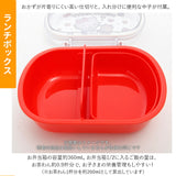 お弁当箱 セット 子供 通販 弁当箱セット 入園準備 ランチボックス プラコップ 箸 弁当箱 トリオセット カトラリー プラコップ お弁当 ランチグッズ 弁当 食洗機対応 遠足 運動会 キャラクター ピカチュウ ミニオン ぼんぼんりぼん キキララ マイメロディ キティ