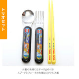 お弁当箱 セット 子供 通販 弁当箱セット 入園準備 ランチボックス プラコップ 箸 弁当箱 トリオセット カトラリー プラコップ お弁当 ランチグッズ 弁当 食洗機対応 遠足 運動会 キャラクター ピカチュウ ミニオン ぼんぼんりぼん キキララ マイメロディ キティ