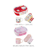 お弁当箱 セット 子供 通販 弁当箱セット 入園準備 ランチボックス プラコップ 箸 弁当箱 トリオセット カトラリー プラコップ お弁当 ランチグッズ 弁当 食洗機対応 遠足 運動会 キャラクター ピカチュウ ミニオン ぼんぼんりぼん キキララ マイメロディ キティ