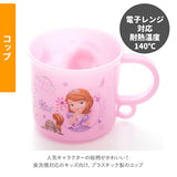 お弁当箱 セット 子供 通販 弁当箱セット 入園準備 ランチボックス プラコップ 箸 弁当箱 トリオセット カトラリー ステンレスボトル 水筒 プラコップ お弁当 ランチグッズ 弁当 食洗機対応 ポケットモンスター トミカ キャラクター アナ雪 プリンセス アリエル ソフィア - バックヤードファミリー