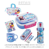 お弁当箱 セット 子供 通販 弁当箱セット 入園準備 ランチボックス プラコップ 箸 弁当箱 トリオセット カトラリー ステンレスボトル 水筒 プラコップ お弁当 ランチグッズ 弁当 食洗機対応 ポケットモンスター トミカ キャラクター アナ雪 プリンセス アリエル ソフィア - バックヤードファミリー