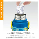 お弁当箱 セット 子供 通販 弁当箱セット 入園準備 ランチボックス プラコップ 箸 弁当箱 トリオセット カトラリー ステンレスボトル 水筒 プラコップ お弁当 ランチグッズ 弁当 食洗機対応 ポケットモンスター トミカ キャラクター アナ雪 プリンセス アリエル ソフィア - バックヤードファミリー