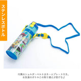 お弁当箱 セット 子供 通販 弁当箱セット 入園準備 ランチボックス プラコップ 箸 弁当箱 トリオセット カトラリー ステンレスボトル 水筒 プラコップ お弁当 ランチグッズ 弁当 食洗機対応 ポケットモンスター トミカ キャラクター アナ雪 プリンセス アリエル ソフィア - バックヤードファミリー