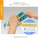 お弁当箱 セット 子供 通販 弁当箱セット 入園準備 ランチボックス プラコップ 箸 弁当箱 トリオセット カトラリー ステンレスボトル 水筒 プラコップ お弁当 ランチグッズ 弁当 食洗機対応 ポケットモンスター トミカ キャラクター アナ雪 プリンセス アリエル ソフィア - バックヤードファミリー