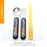お弁当箱 セット 子供 通販 弁当箱セット 入園準備 ランチボックス プラコップ 箸 弁当箱 トリオセット カトラリー ステンレスボトル 水筒 プラコップ お弁当 ランチグッズ 弁当 食洗機対応 ポケットモンスター トミカ キャラクター アナ雪 プリンセス アリエル ソフィア - バックヤードファミリー